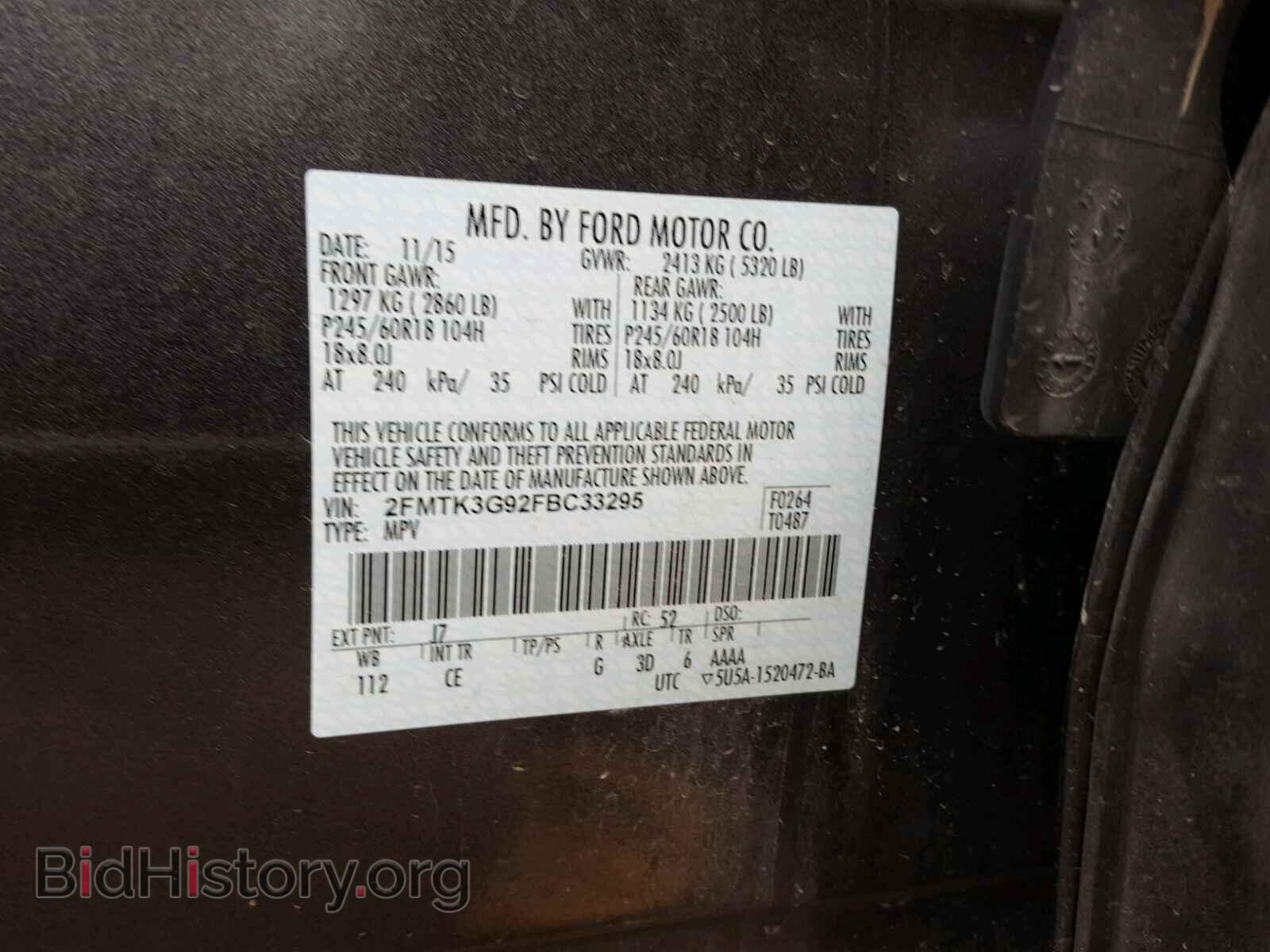 2015 FORD EDGE - VIN: 2FMTK3G92FBC33295 - Фото 10