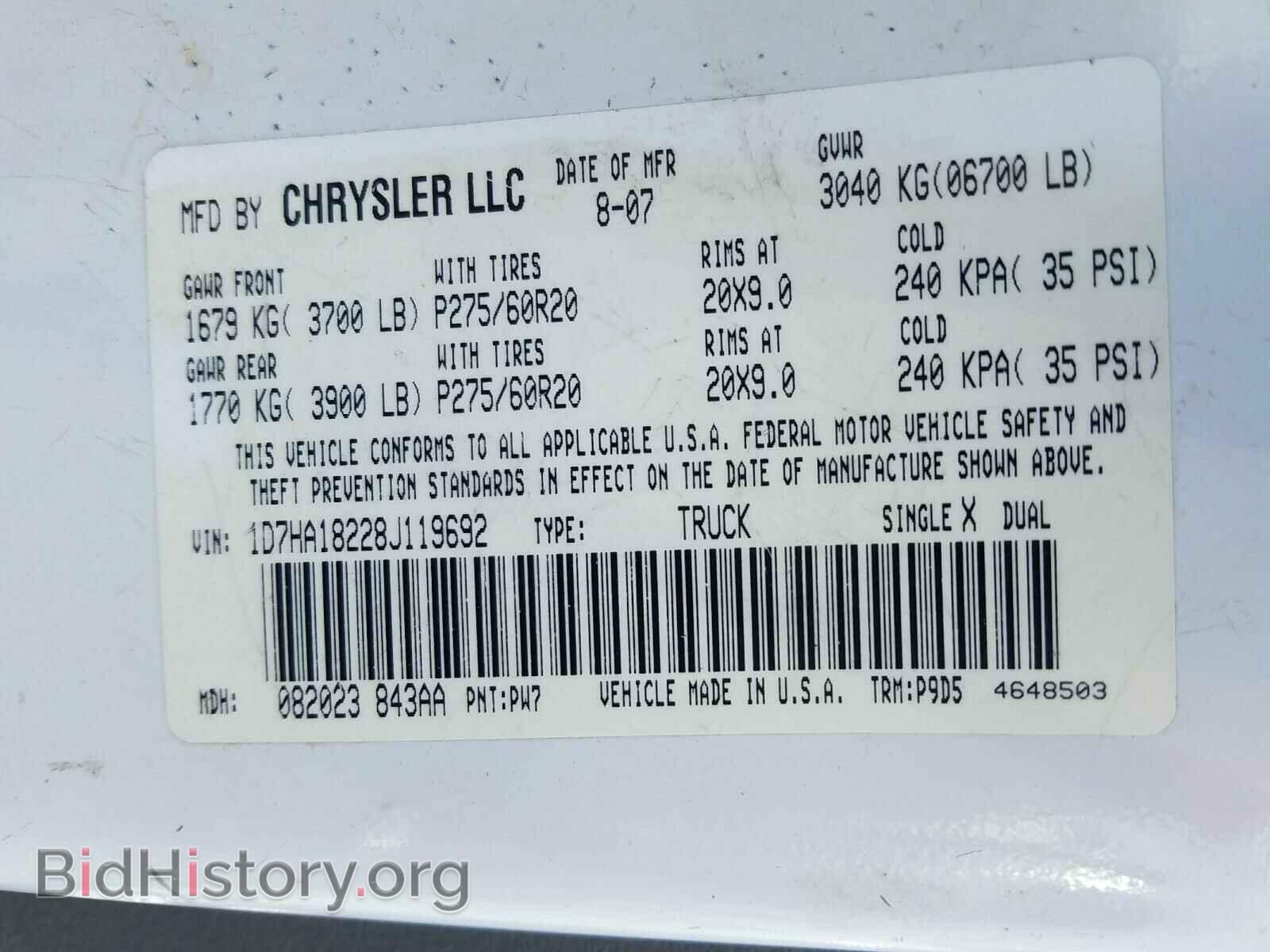 2008 DODGE RAM 1500 - VIN: 1D7HA18228J119692 - Фото 10