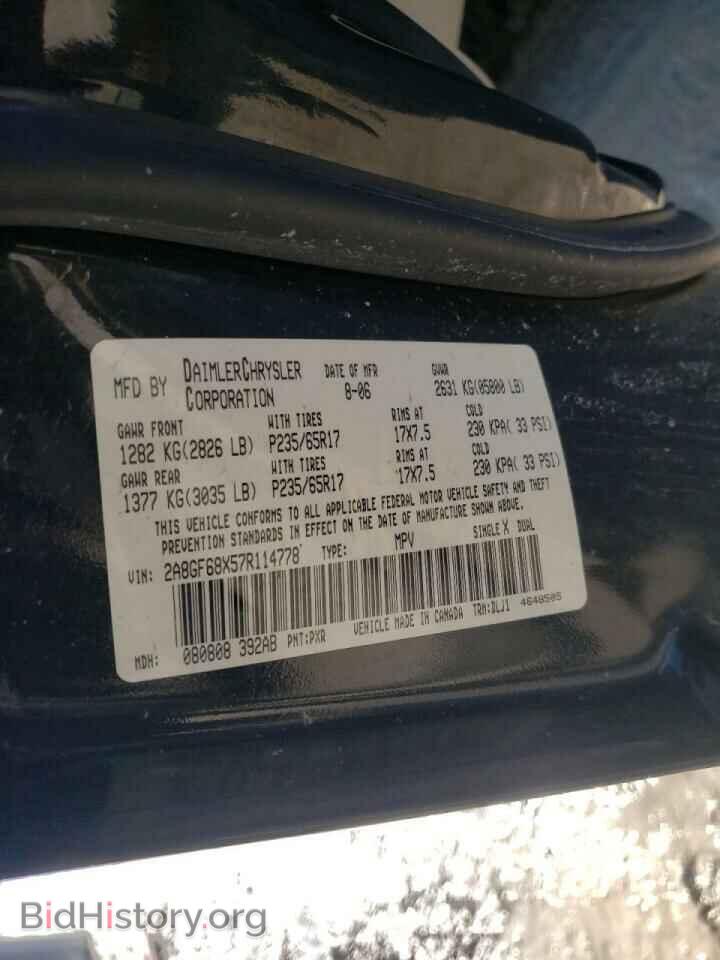2007 CHRYSLER PACIFICA - VIN: 2A8GF68X57R114778 - Photo 10