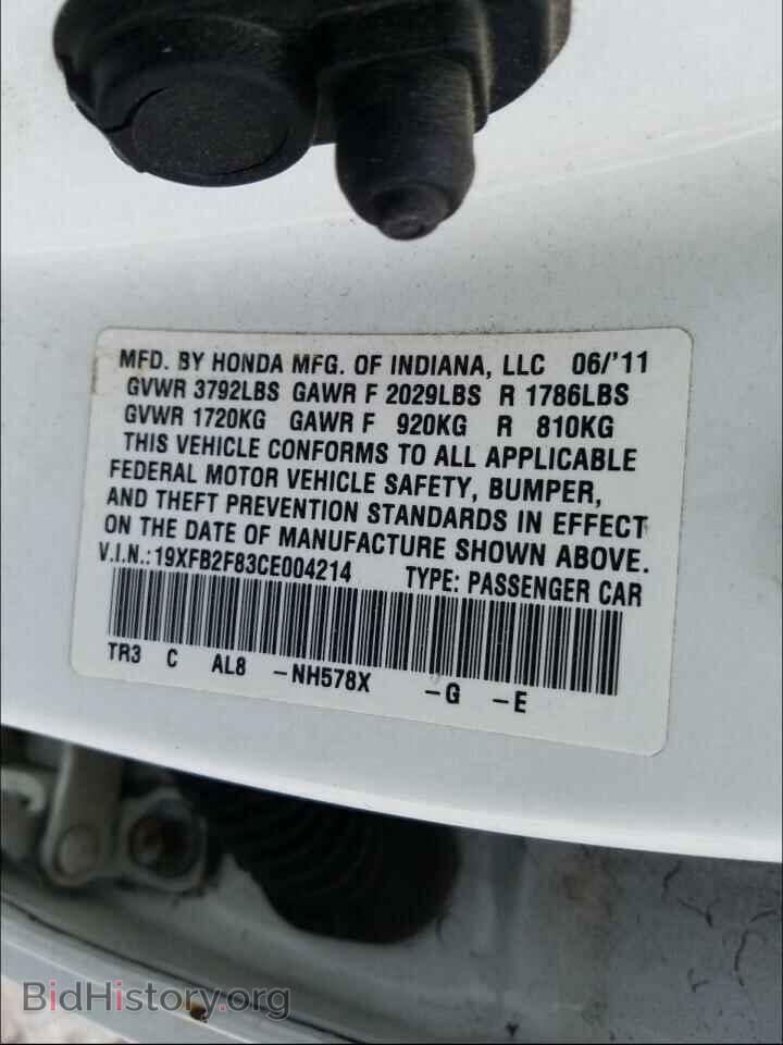 2012 HONDA CIVIC - VIN: 19XFB2F83CE004214 - Фото 10