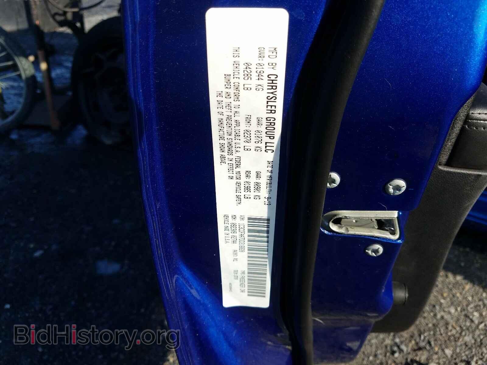 2013 DODGE DART - VIN: 1C3CDFAA7DD316820 - Photo 10