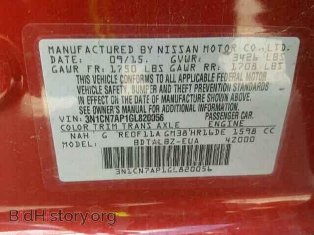2016 NISSAN VERSA - VIN: 3N1CN7AP1GL820056 - Фото 10