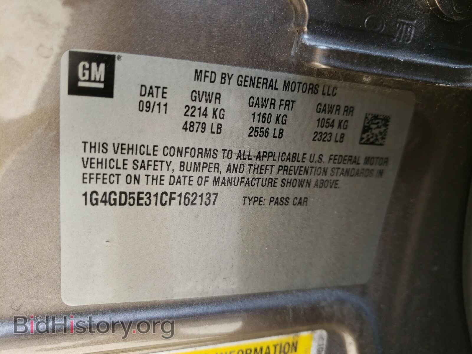 2012 BUICK LACROSSE - VIN: 1G4GD5E31CF162137 - Фото 10