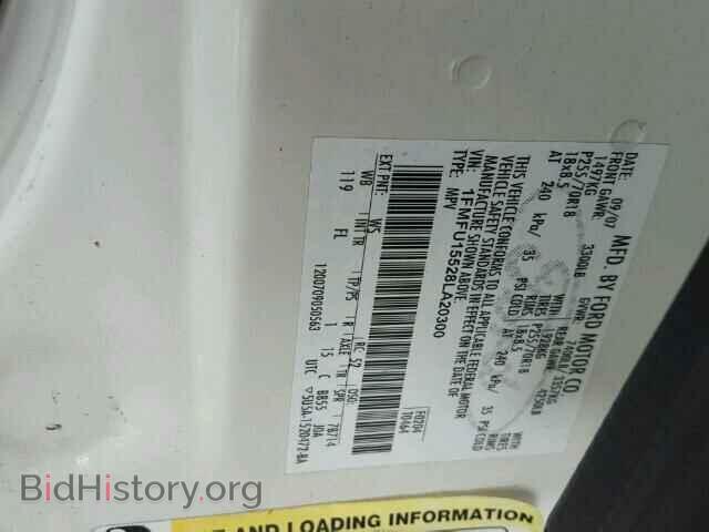 2008 FORD EXPEDITION - VIN: 1FMFU15528LA20300 - Фото 10
