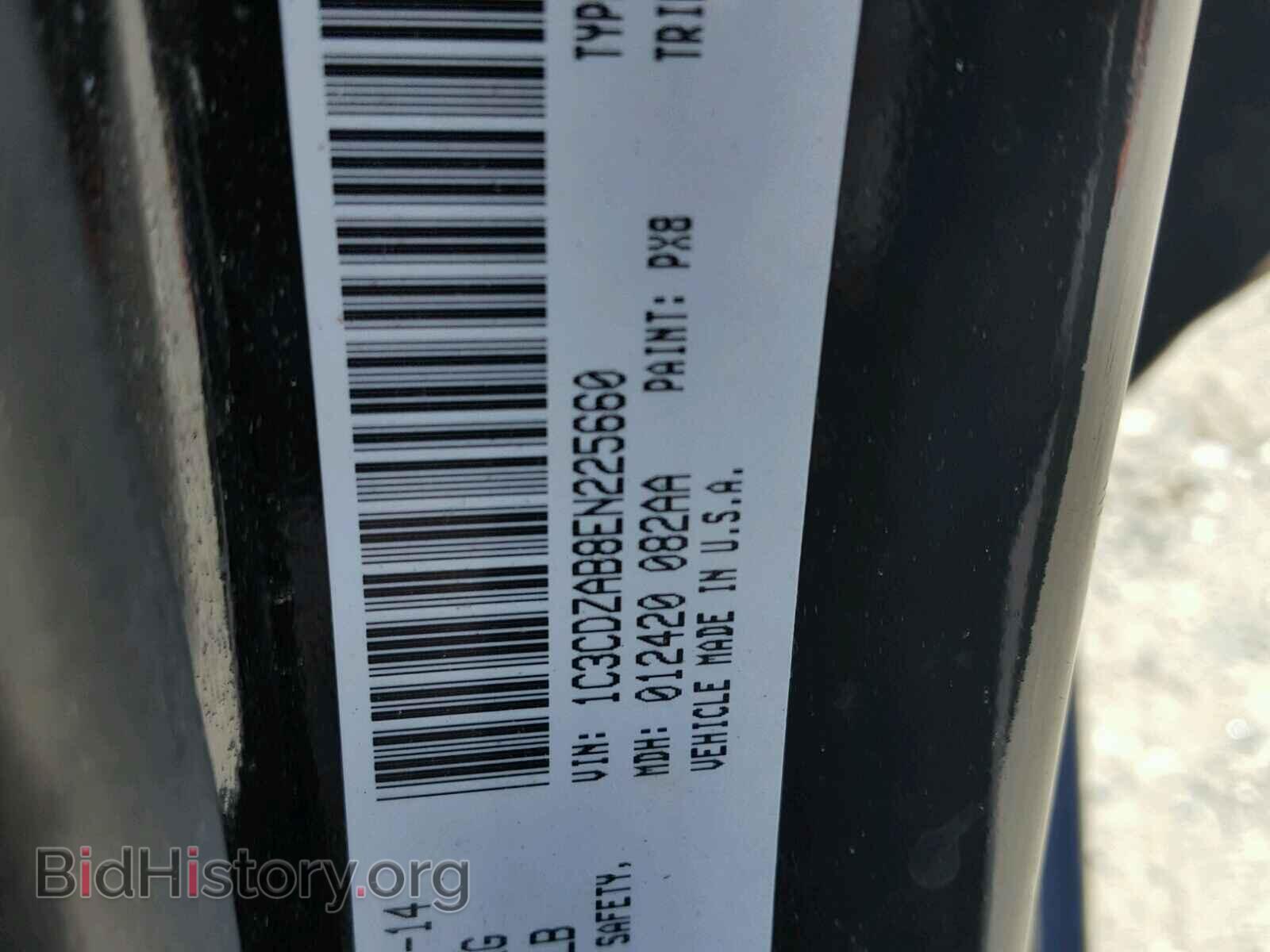 2014 DODGE AVENGER - VIN: 1C3CDZAB8EN225660 - Фото 10