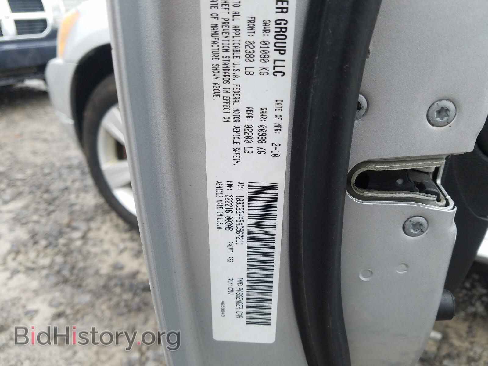 2010 DODGE CALIBER - VIN: 1B3CB3HA5AD567211 - Фото 10