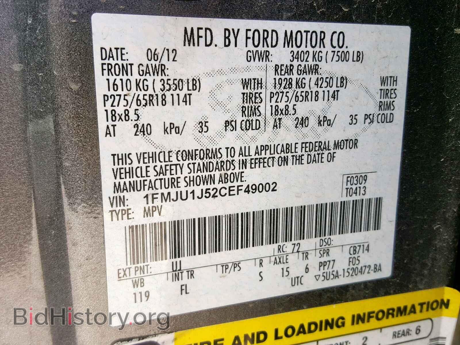 2012 FORD EXPEDITION - VIN: 1FMJU1J52CEF49002 - Фото 10
