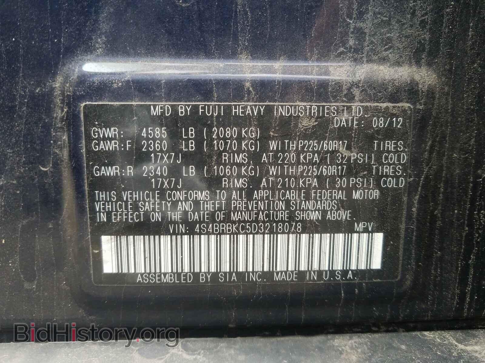 2013 SUBARU OUTBACK - VIN: 4S4BRBKC5D3218078 - Photo 10