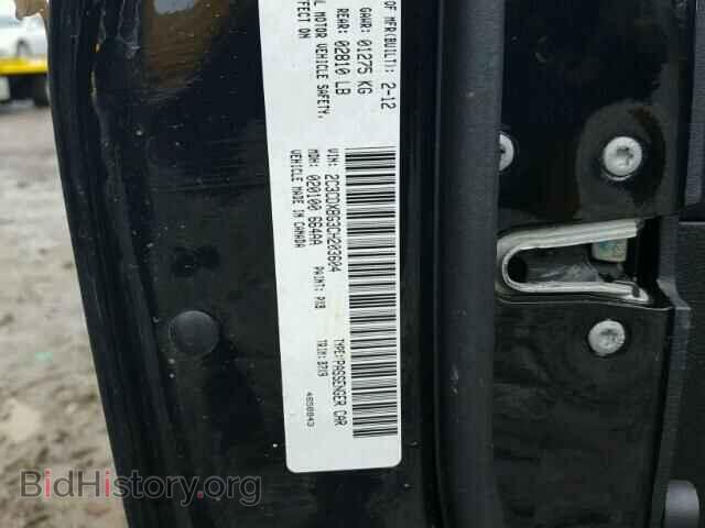 2012 DODGE CHARGER - VIN: 2C3CDXBG3CH203604 - Фото 10