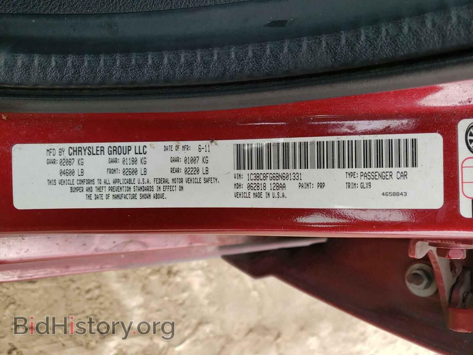 2011 CHRYSLER 200 - VIN: 1C3BC8FG6BN601331 - Фото 10