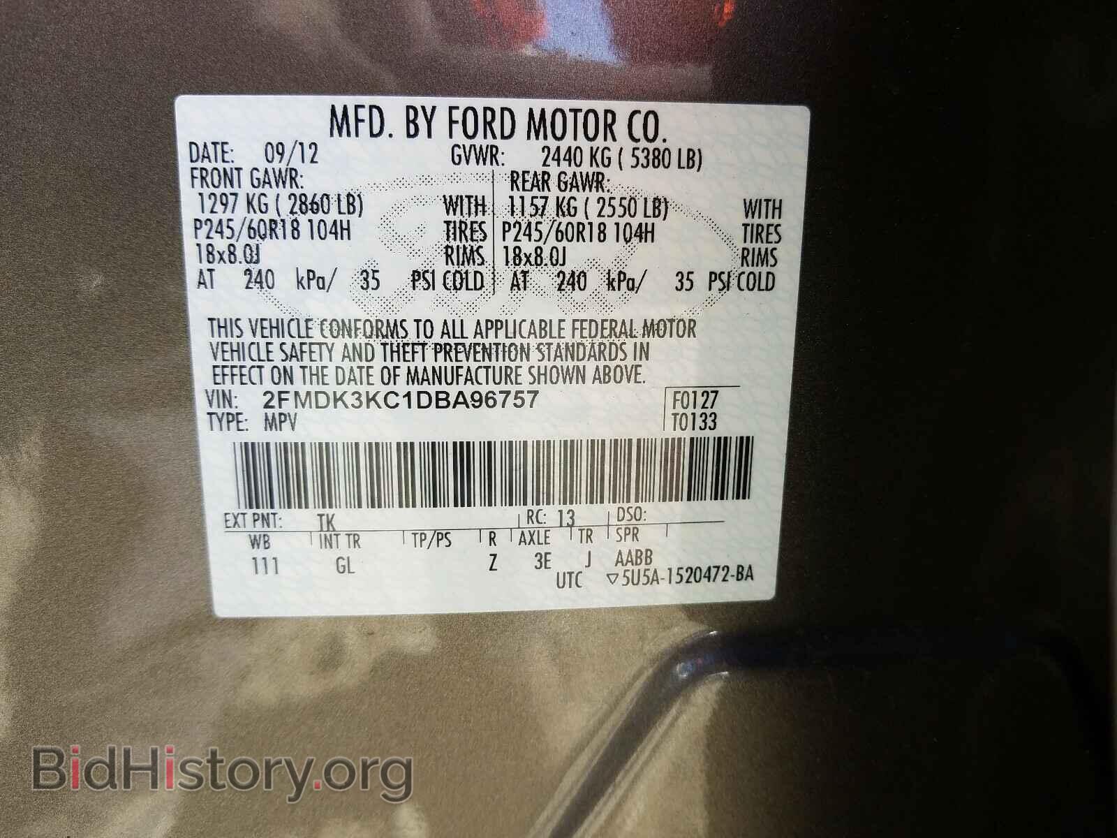 2013 FORD EDGE - VIN: 2FMDK3KC1DBA96757 - Фото 10