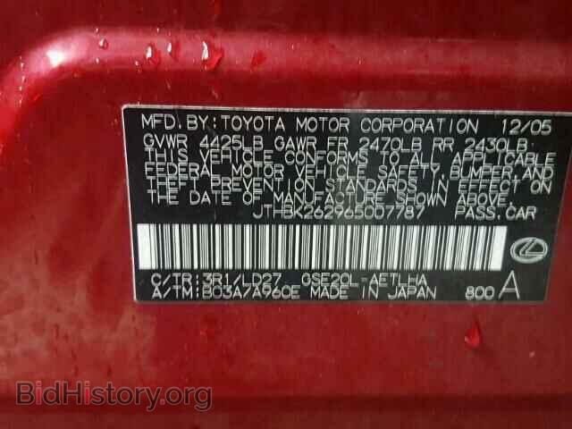 2006 LEXUS IS250 - VIN: JTHBK262965007787 - Фото 10