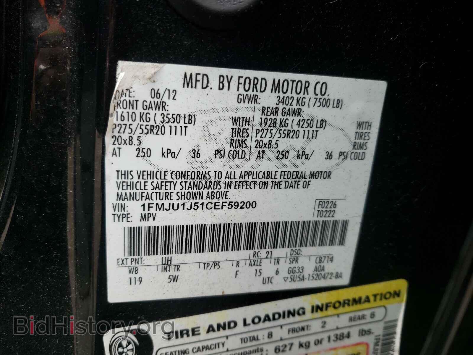2012 FORD EXPEDITION - VIN: 1FMJU1J51CEF59200 - Фото 10