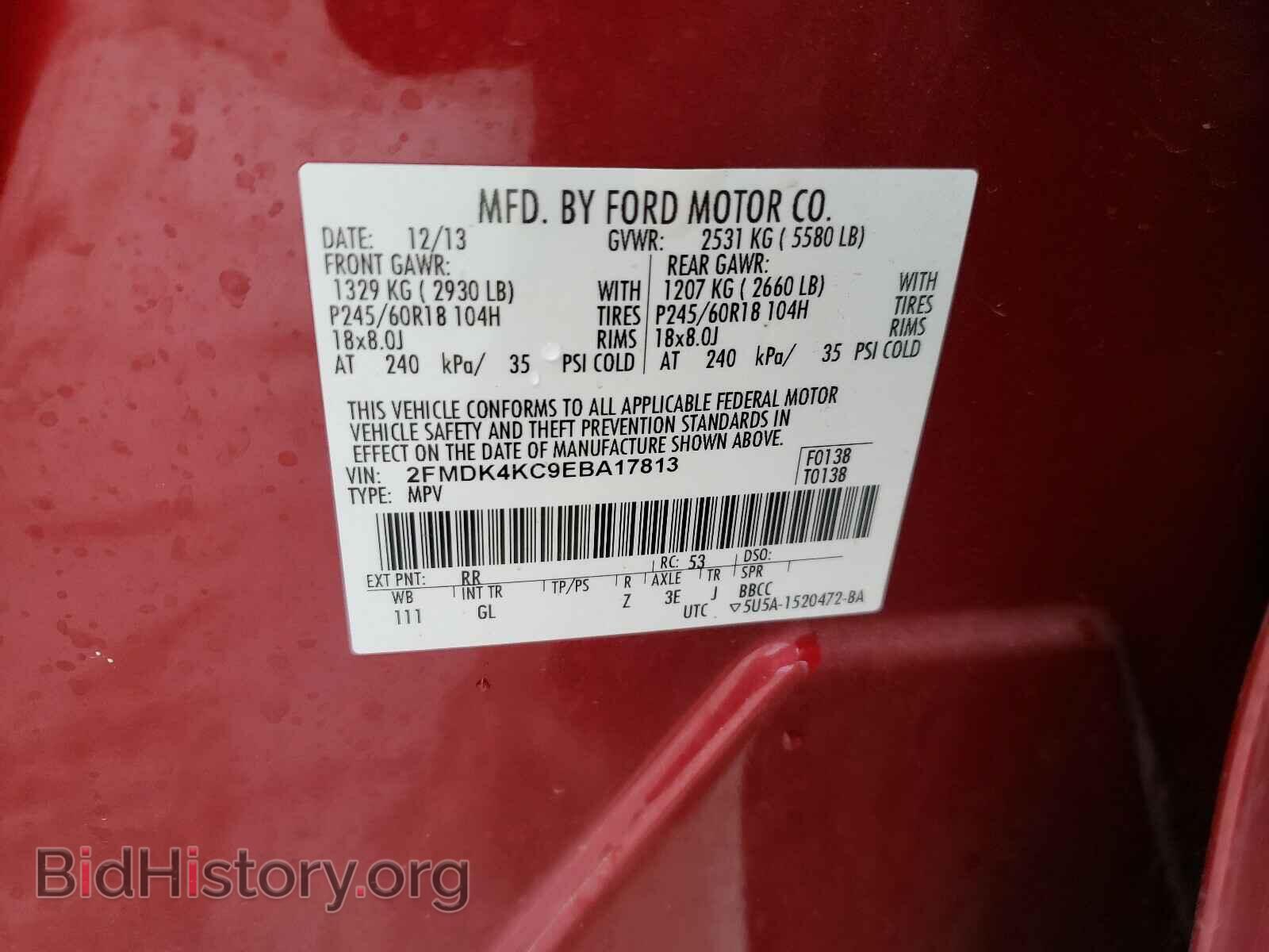 2014 FORD EDGE - VIN: 2FMDK4KC9EBA17813 - Фото 10