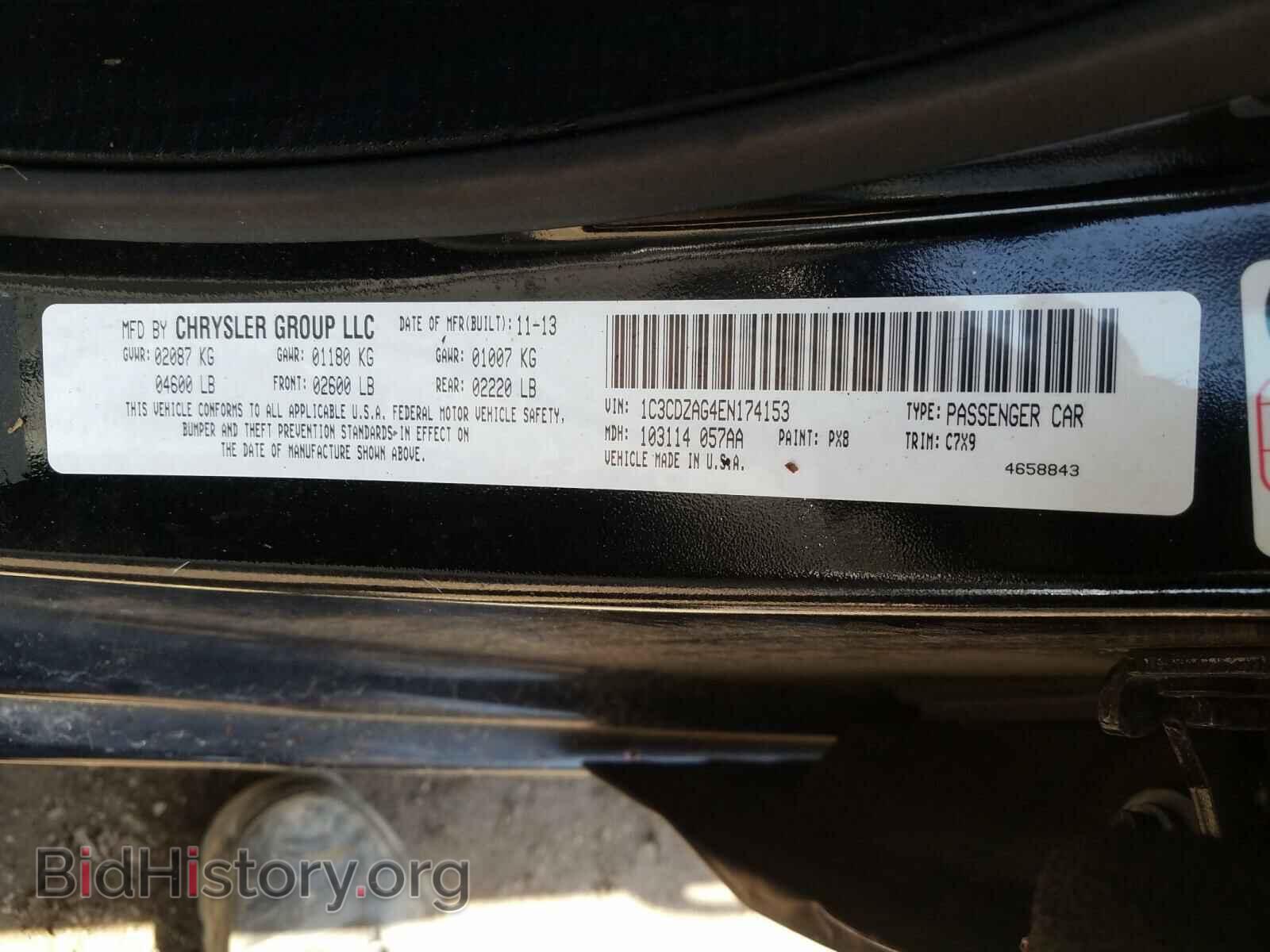 2014 DODGE AVENGER - VIN: 1C3CDZAG4EN174153 - Photo 10