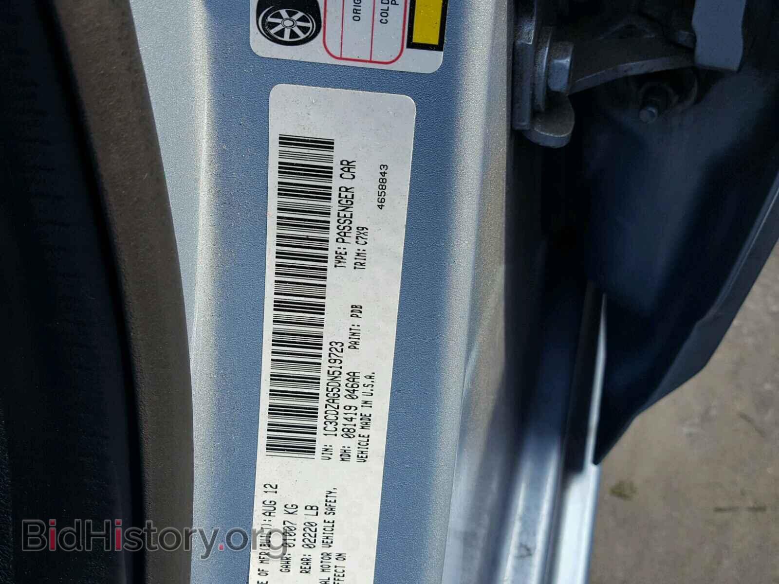 2013 DODGE AVENGER - VIN: 1C3CDZAG5DN519723 - Photo 10