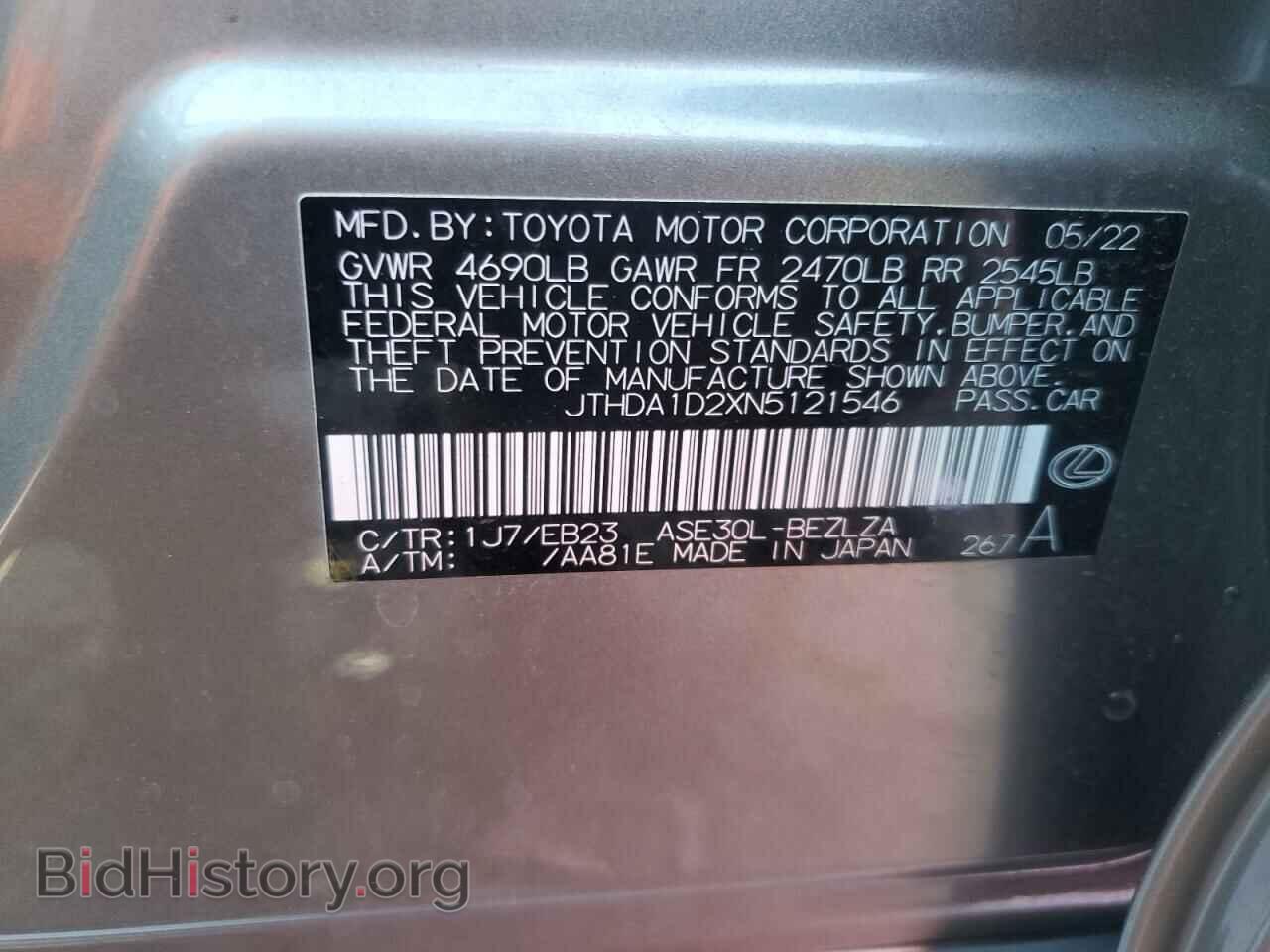 2022 LEXUS IS - VIN: JTHDA1D2XN5121546 - Фото 12