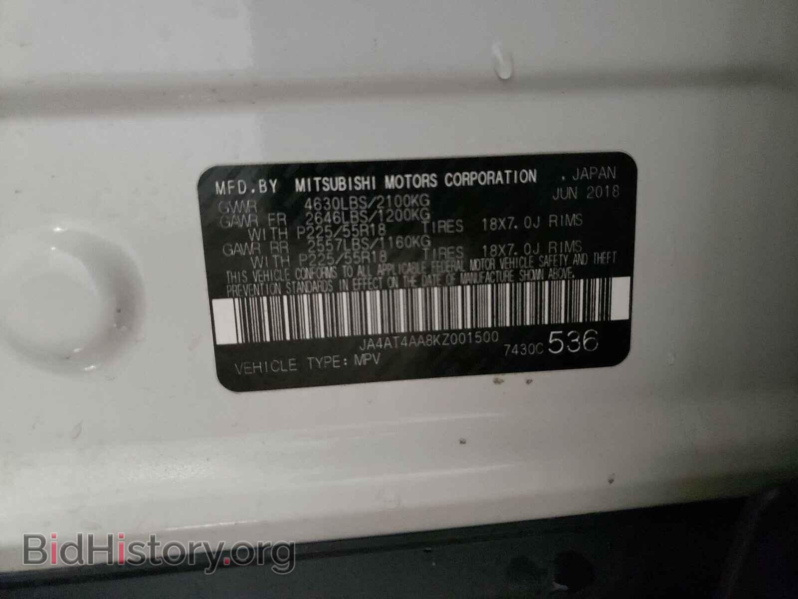 2019 MITSUBISHI ECLIPSE - VIN: JA4AT4AA8KZ001500 - Photo 10
