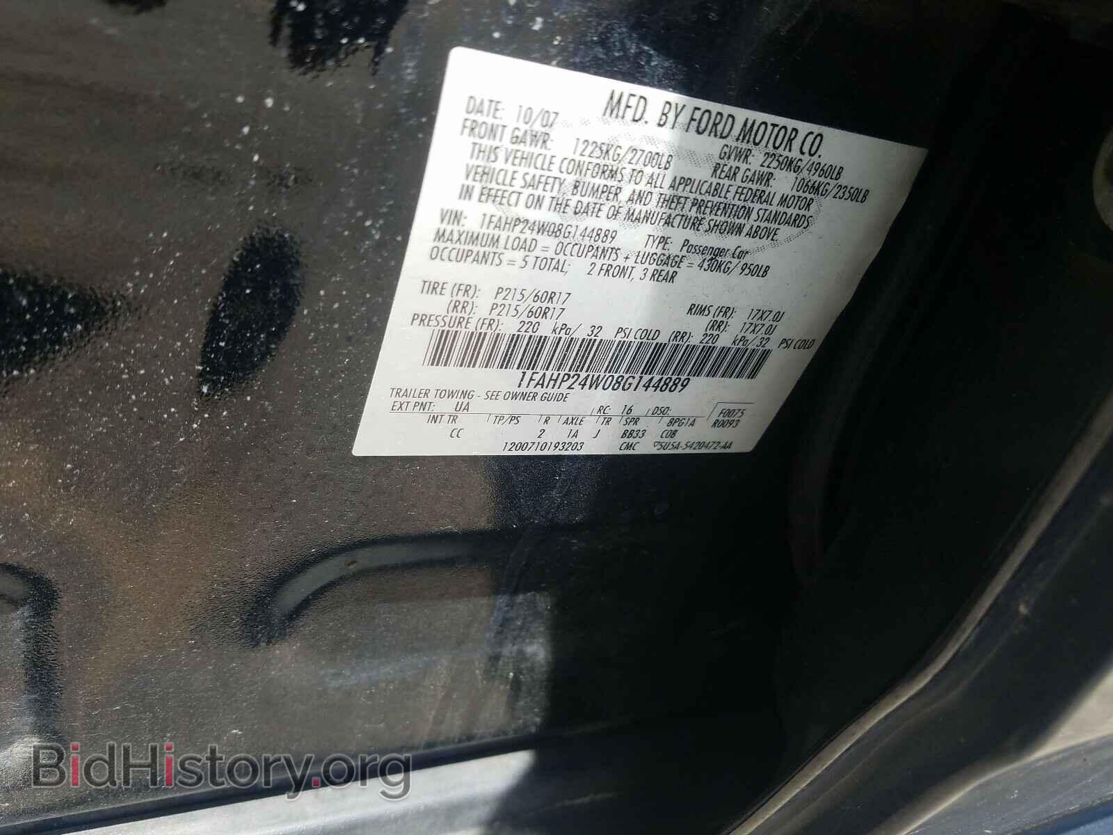 2008 FORD TAURUS - VIN: 1FAHP24W08G144889 - Фото 10