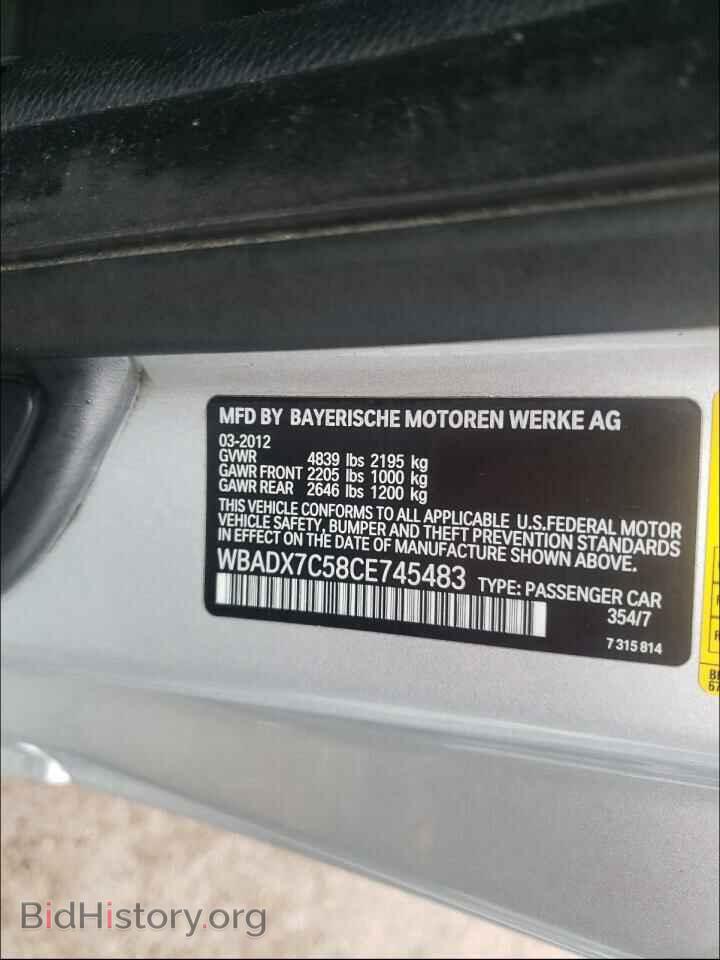 2012 BMW 3 SERIES - VIN: WBADX7C58CE745483 - Фото 10
