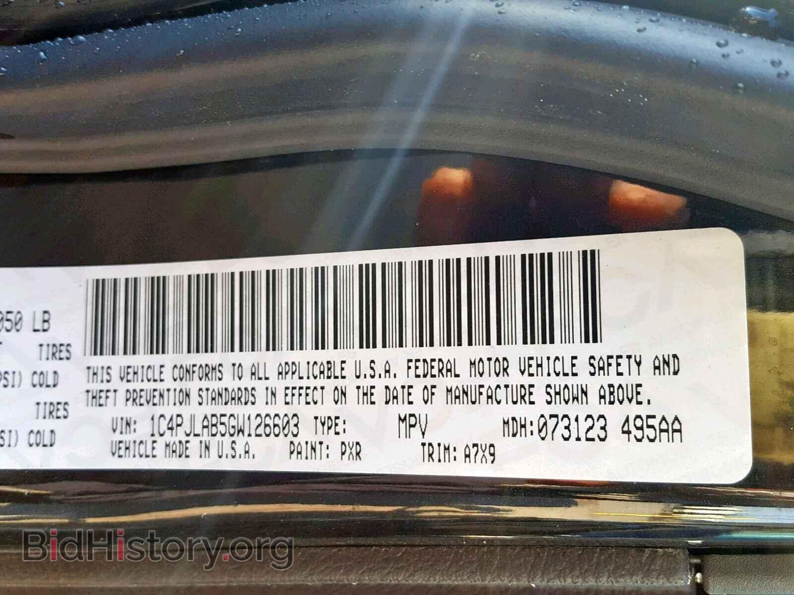 2016 JEEP CHEROKEE S - VIN: 1C4PJLAB5GW126603 - Фото 10