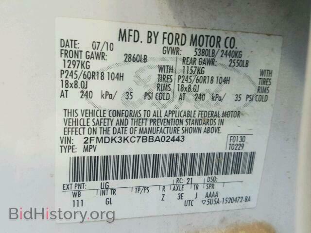 2011 FORD EDGE - VIN: 2FMDK3KC7BBA02443 - Фото 10