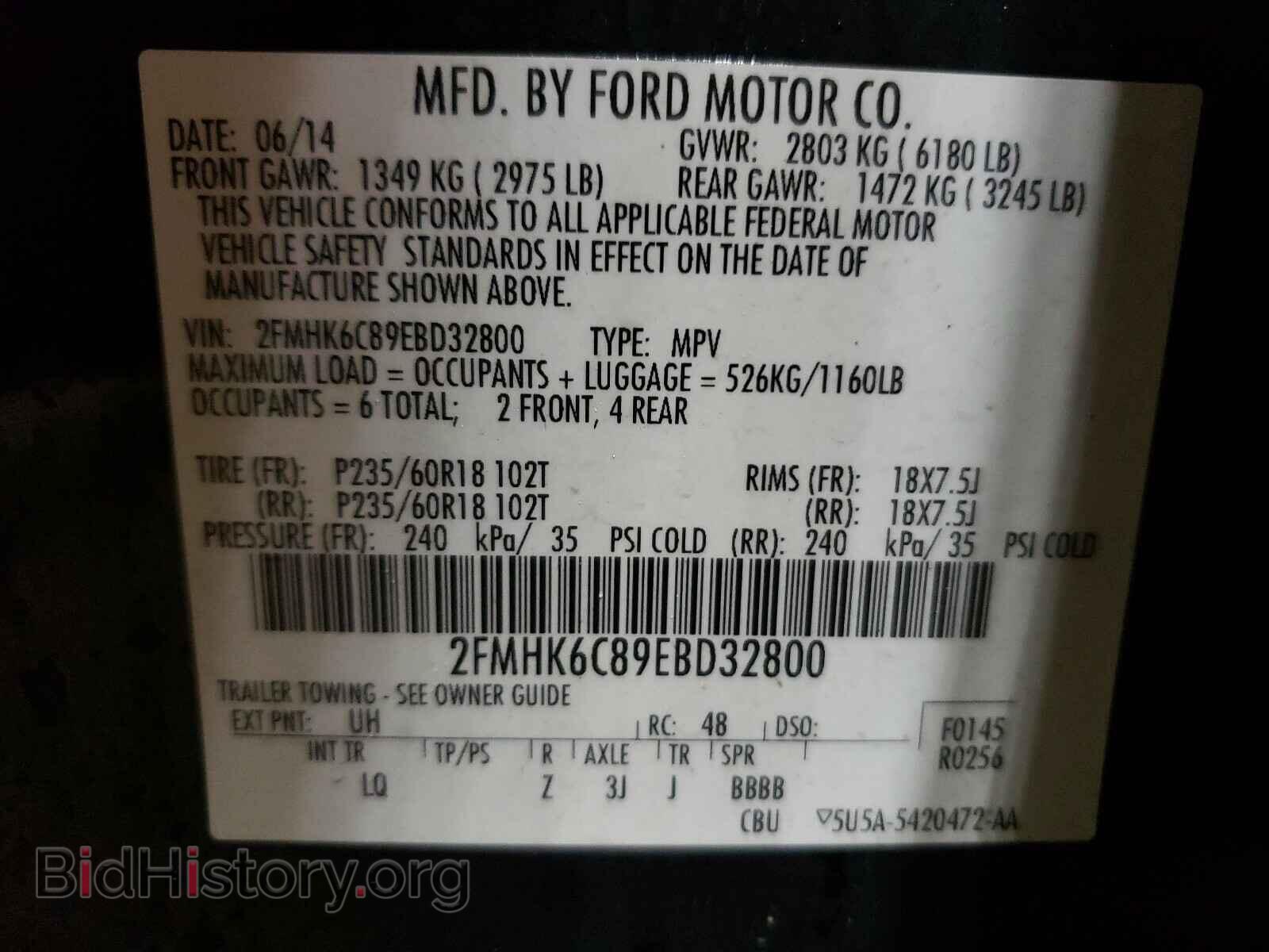 2014 FORD FLEX - VIN: 2FMHK6C89EBD32800 - Фото 10