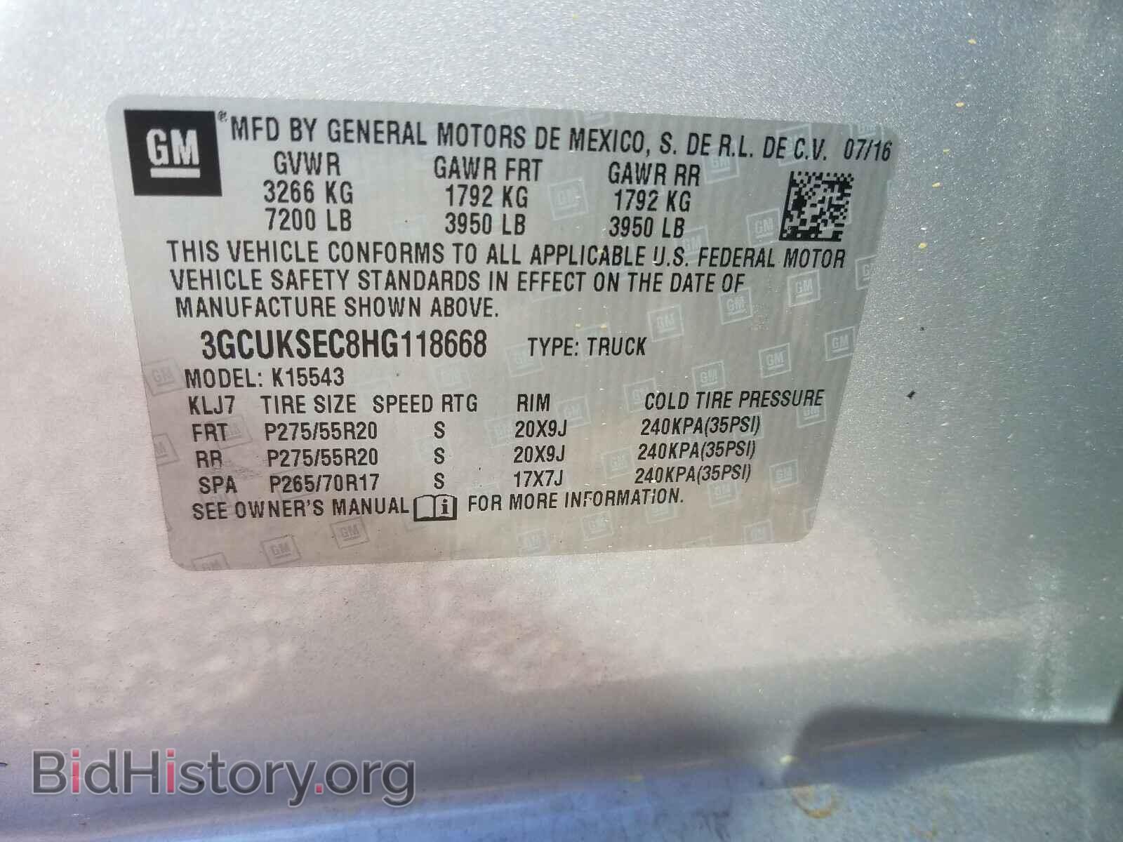 2017 CHEVROLET SILVERADO - VIN: 3GCUKSEC8HG118668 - Фото 10
