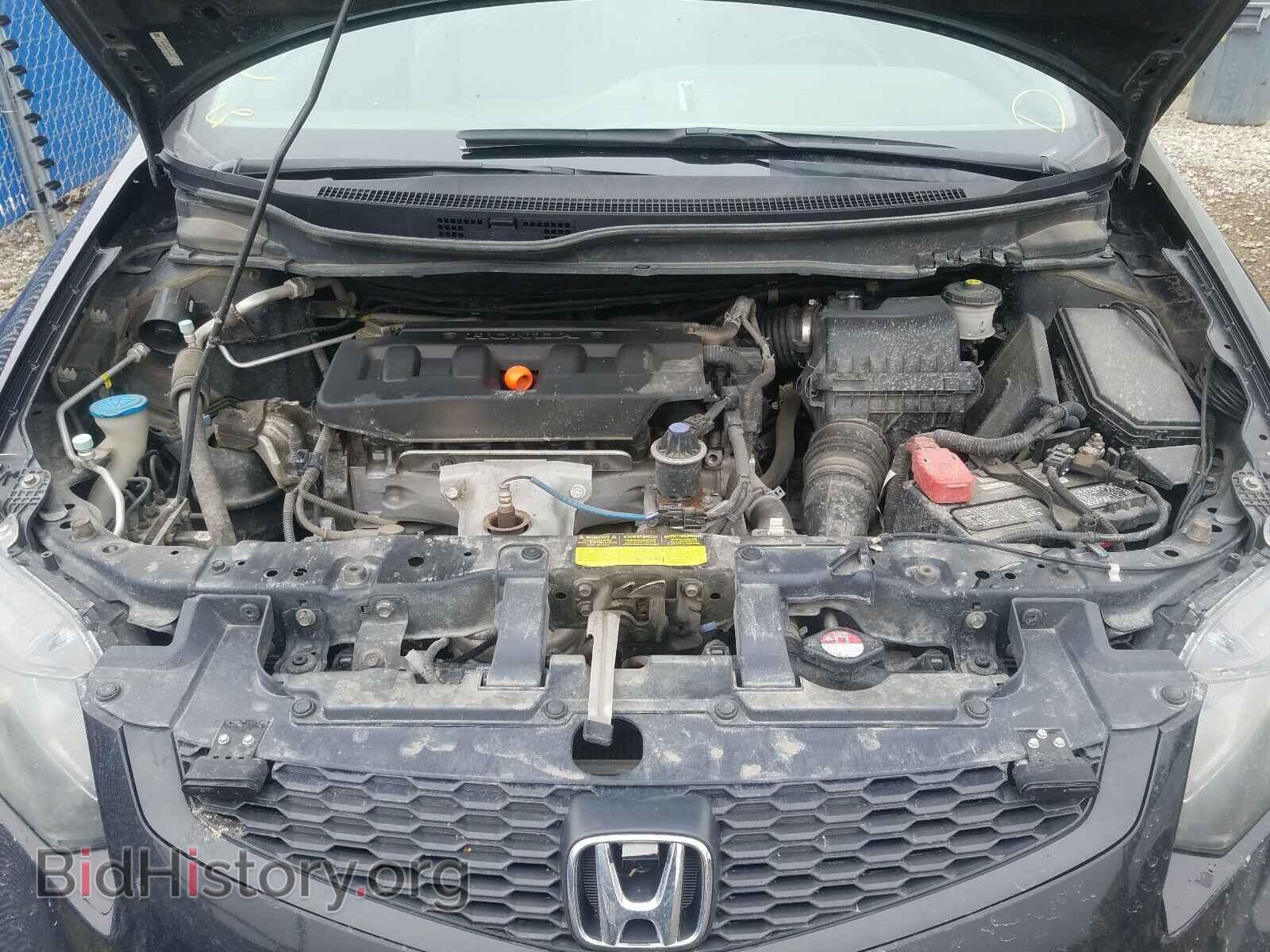 2012 HONDA CIVIC - VIN: 2HGFG3B44CH011933 - Фото 7