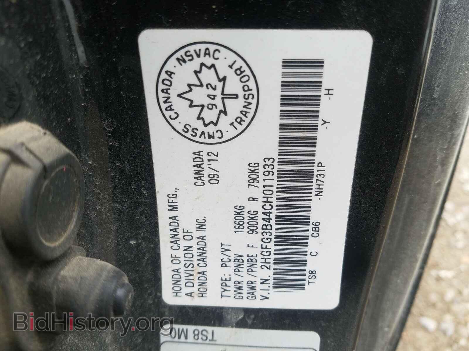 2012 HONDA CIVIC - VIN: 2HGFG3B44CH011933 - Фото 10