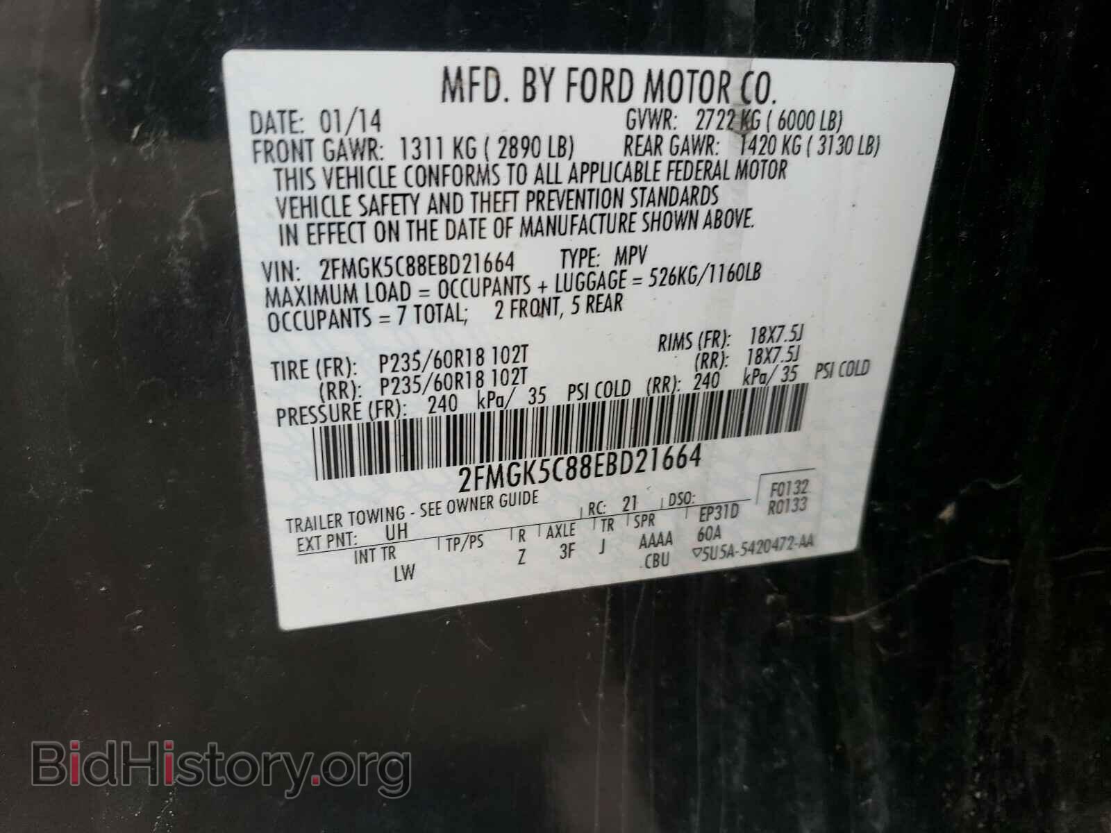 2014 FORD FLEX - VIN: 2FMGK5C88EBD21664 - Фото 10