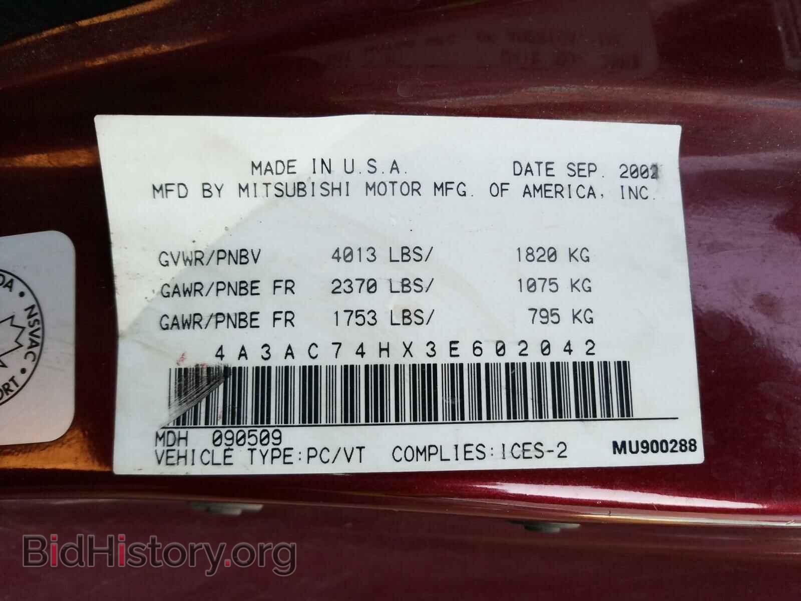 2003 MITSUBISHI ECLIPSE - VIN: 4A3AC74HX3E602042 - Photo 10