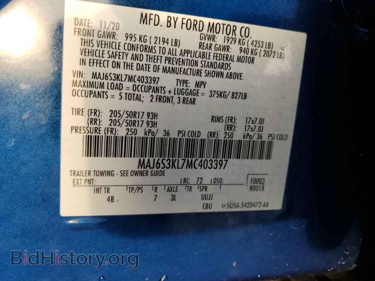 2021 FORD ECOSPORT - VIN: MAJ6S3KL7MC403397 - Фото 14