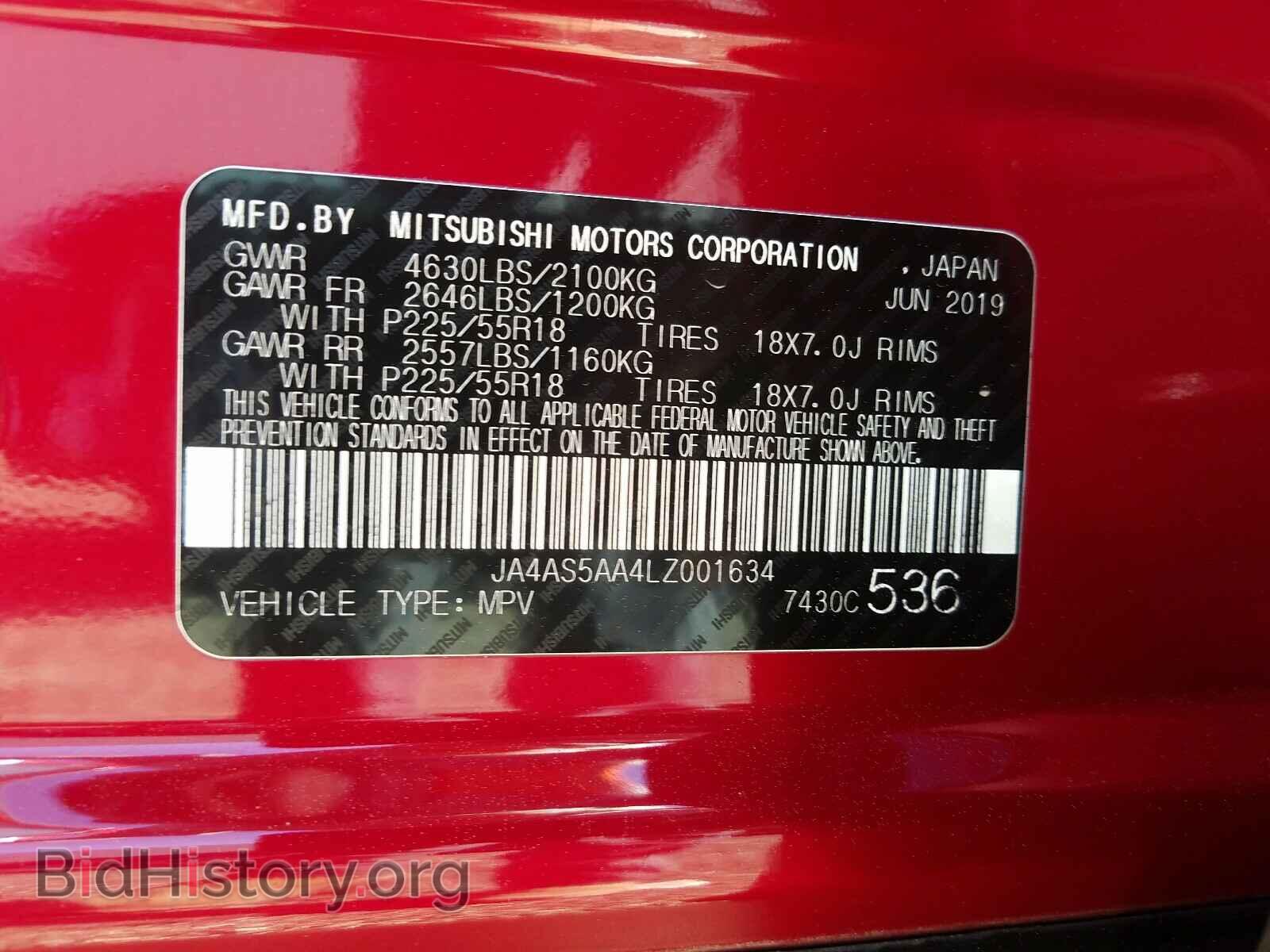 2020 MITSUBISHI ECLIPSE - VIN: JA4AS5AA4LZ001634 - Фото 10