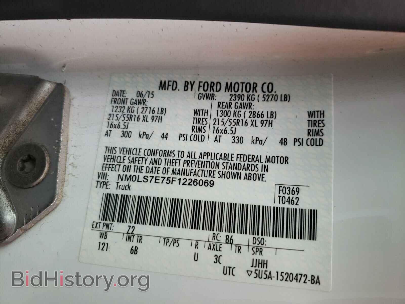 2015 FORD TRANSIT CO - VIN: NM0LS7E75F1226069 - Фото 10