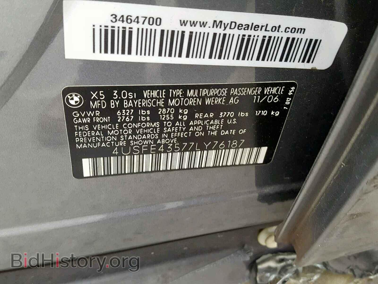 2007 BMW X5 - VIN: 4USFE43577LY76187 - Фото 10
