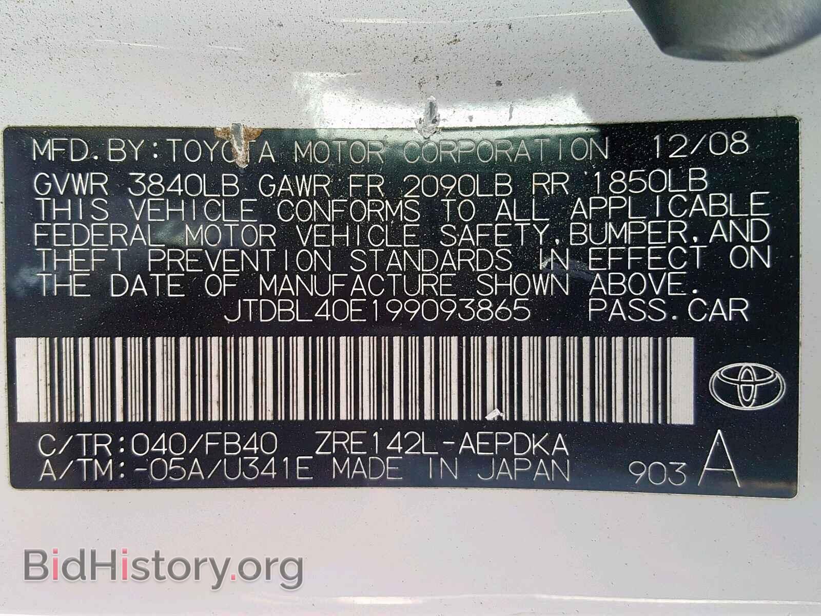 2009 TOYOTA COROLLA BA - VIN: JTDBL40E199093865 - Фото 10