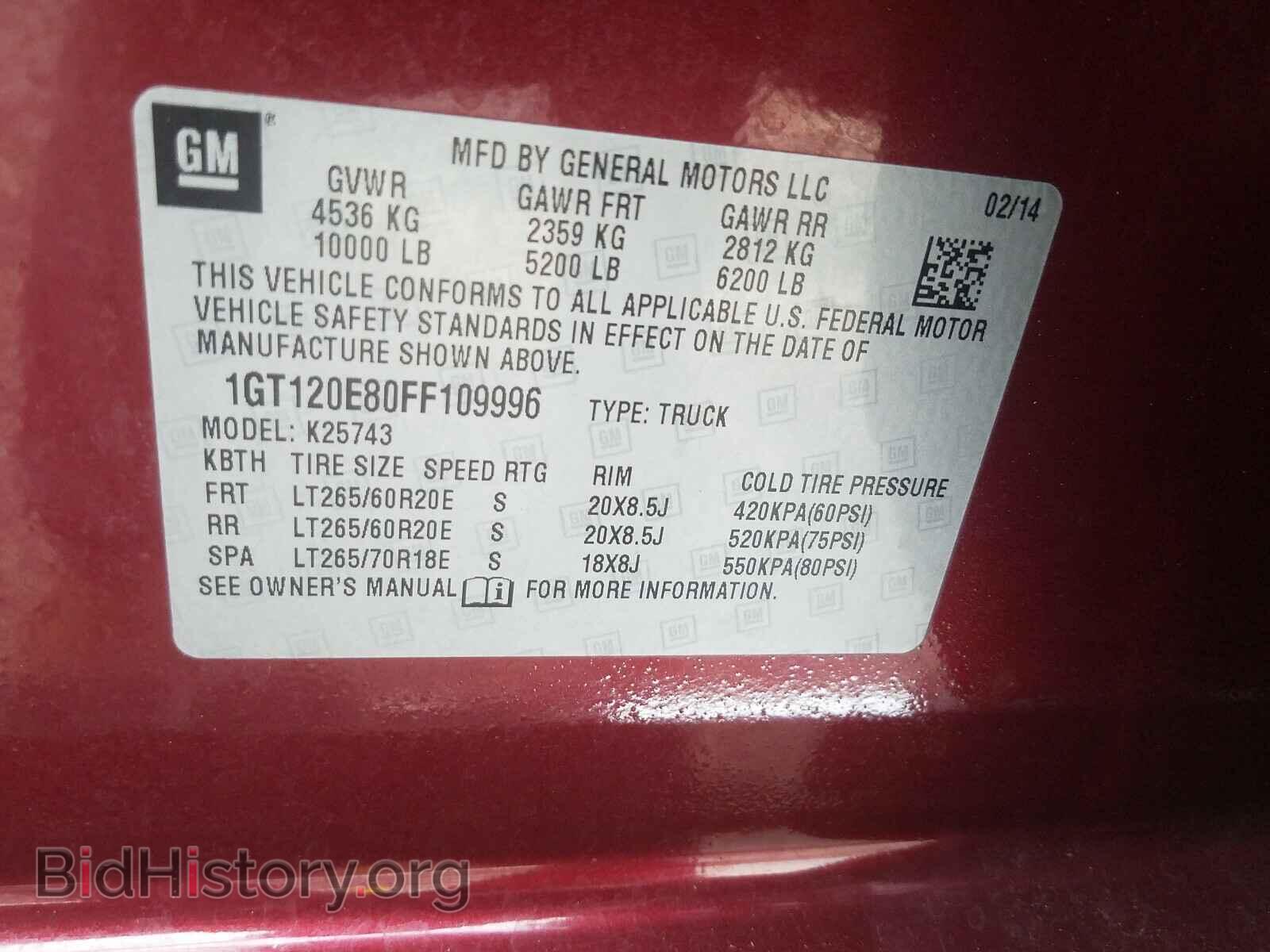 2015 GMC SIERRA - VIN: 1GT120E80FF109996 - Фото 10
