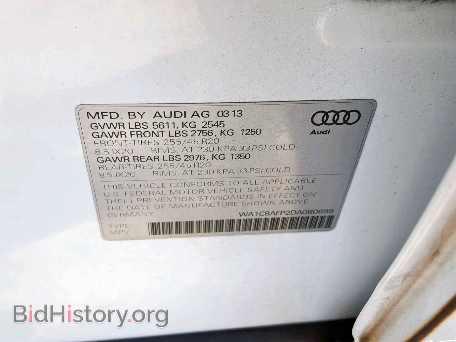 2013 AUDI Q5 - VIN: WA1C8AFP2DA080699 - Фото 10
