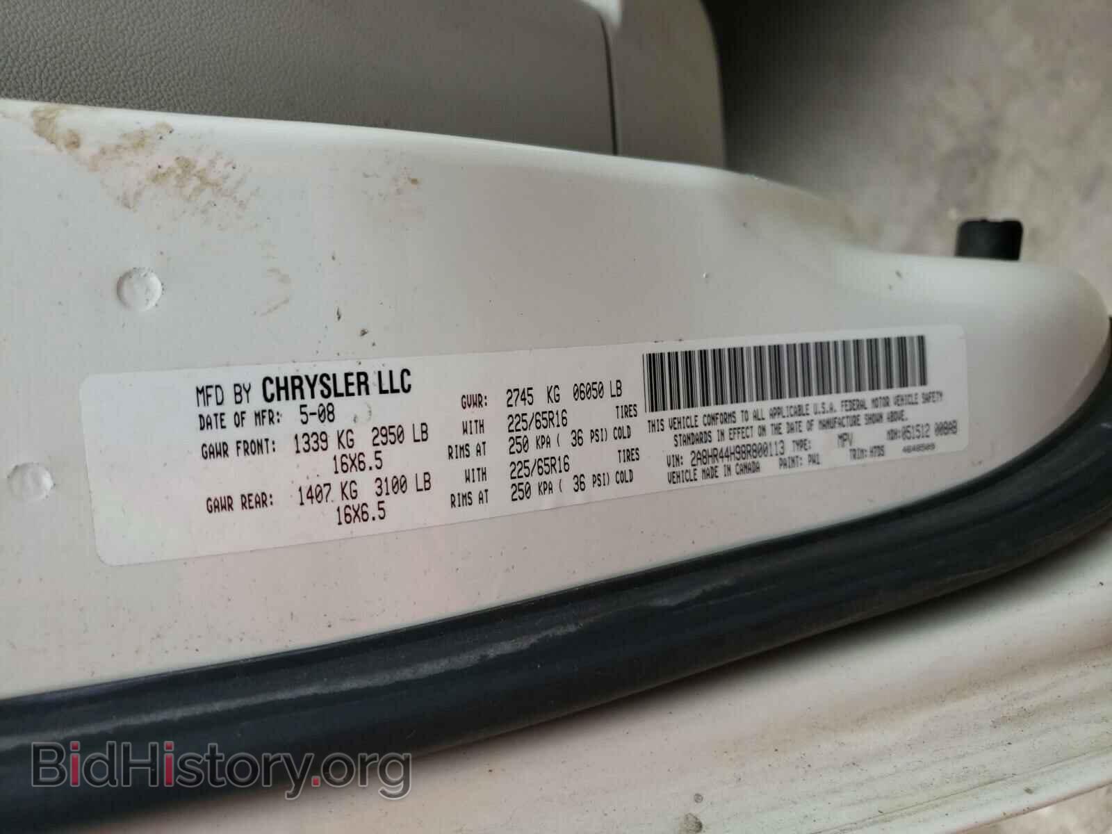 2008 CHRYSLER MINIVAN - VIN: 2A8HR44H98R800113 - Фото 10