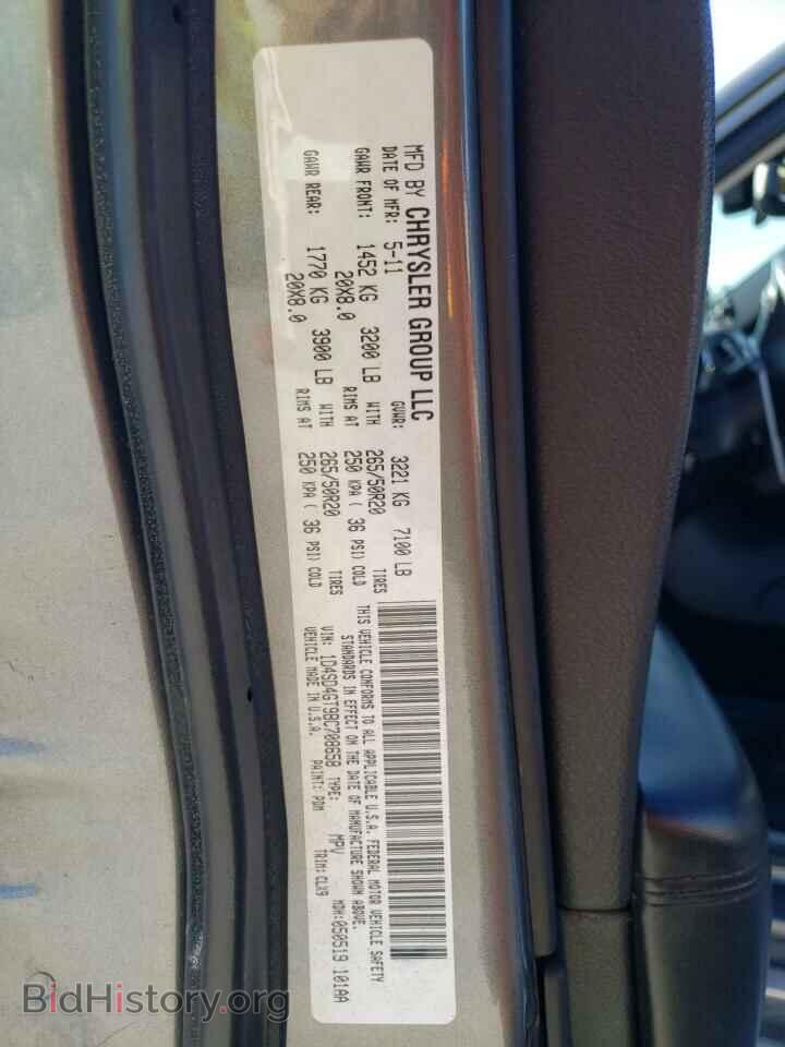 2011 DODGE DURANGO - VIN: 1D4SD4GT9BC708658 - Фото 13