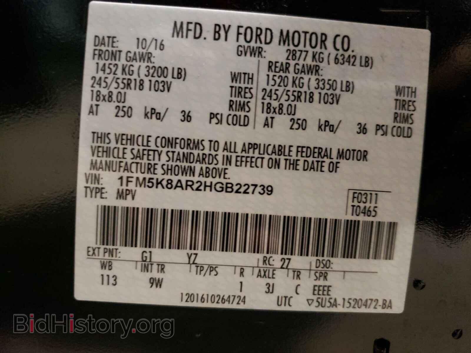 2017 FORD EXPLORER - VIN: 1FM5K8AR2HGB22739 - Фото 10