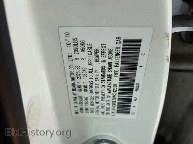 2010 ACURA TSX - VIN: JH4CU2E60AC042368 - Фото 10