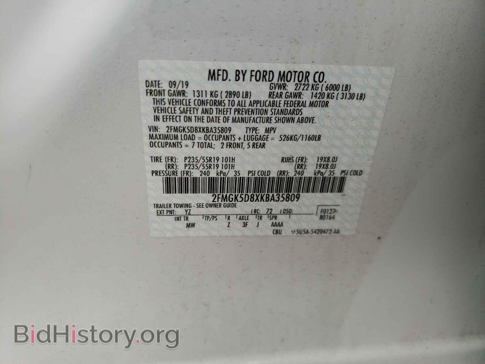 2019 FORD FLEX - VIN: 2FMGK5D8XKBA35809 - Фото 10