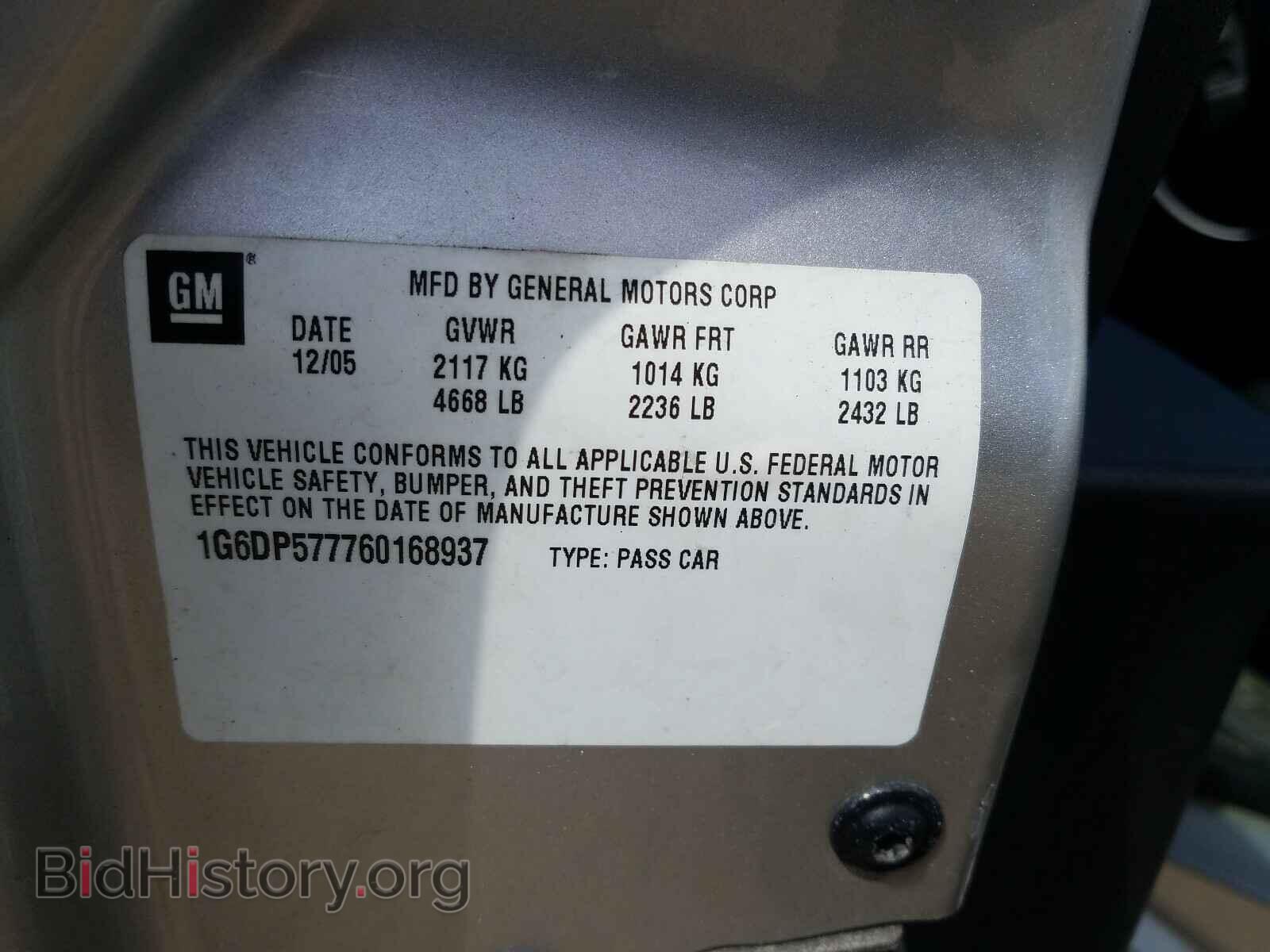 2006 CADILLAC CTS - VIN: 1G6DP577760168937 - Фото 10