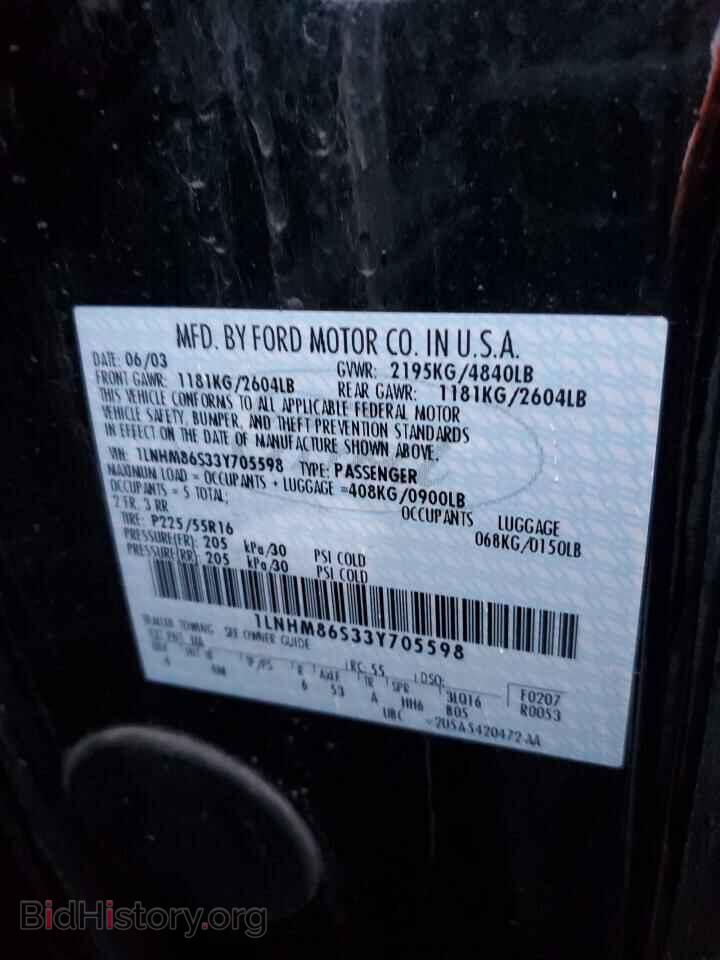 2003 LINCOLN LS SERIES - VIN: 1LNHM86S33Y705598 - Фото 12