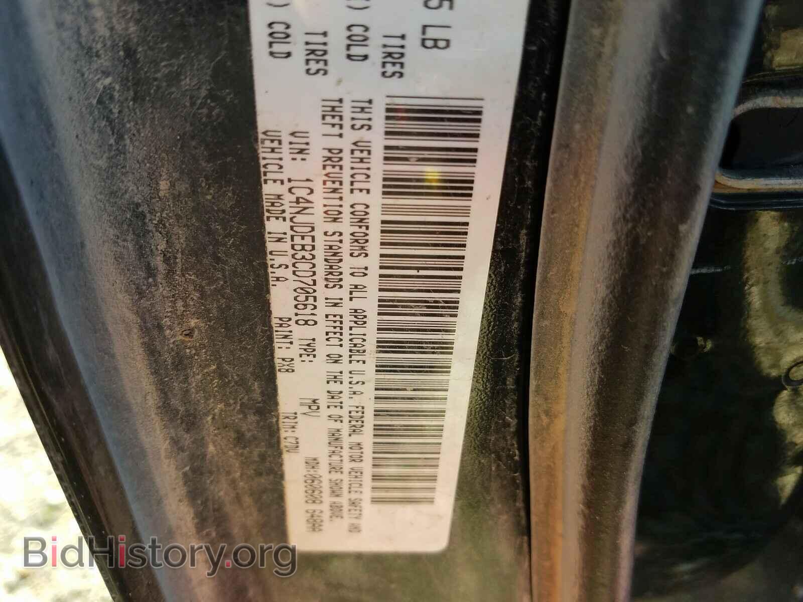 2012 JEEP COMPASS - VIN: 1C4NJCEB5CD685382 - Photo 10
