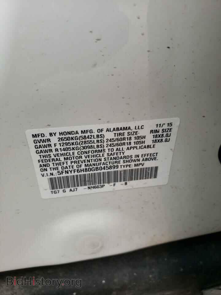 2016 HONDA PILOT - VIN: 5FNYF6H80GB045899 - Фото 10