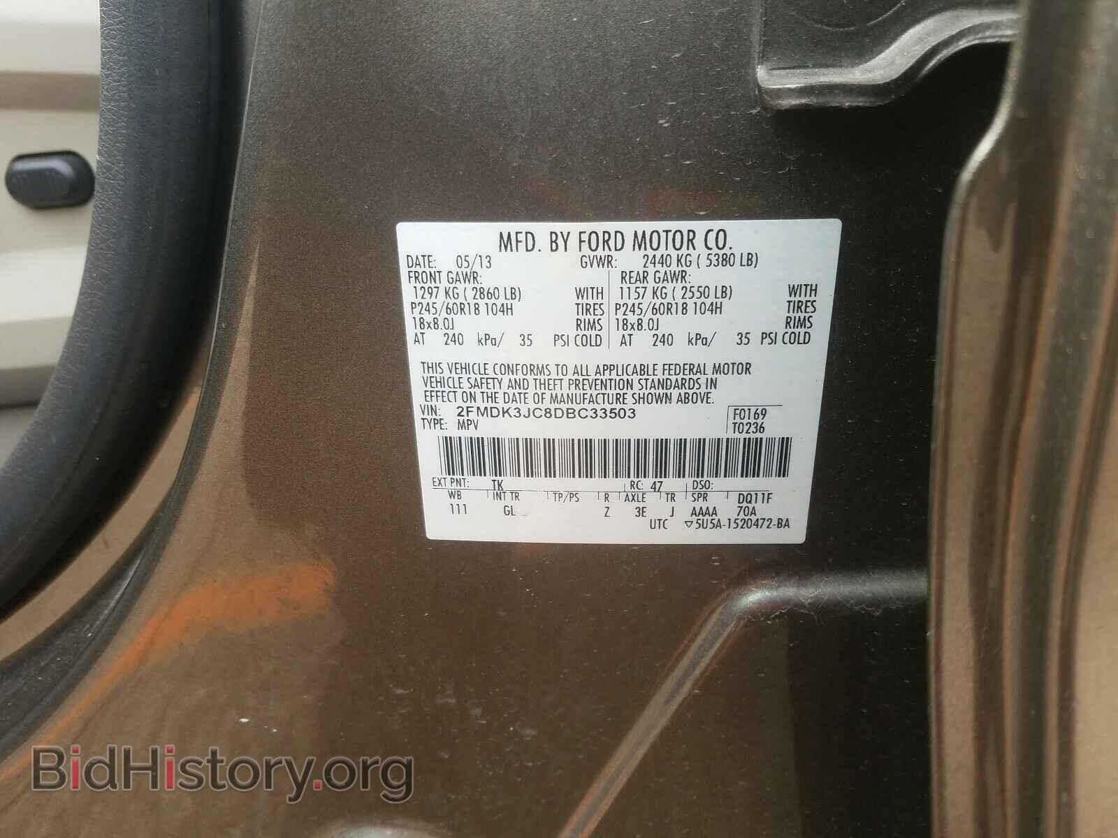 2013 FORD EDGE - VIN: 2FMDK3JC8DBC33503 - Фото 10