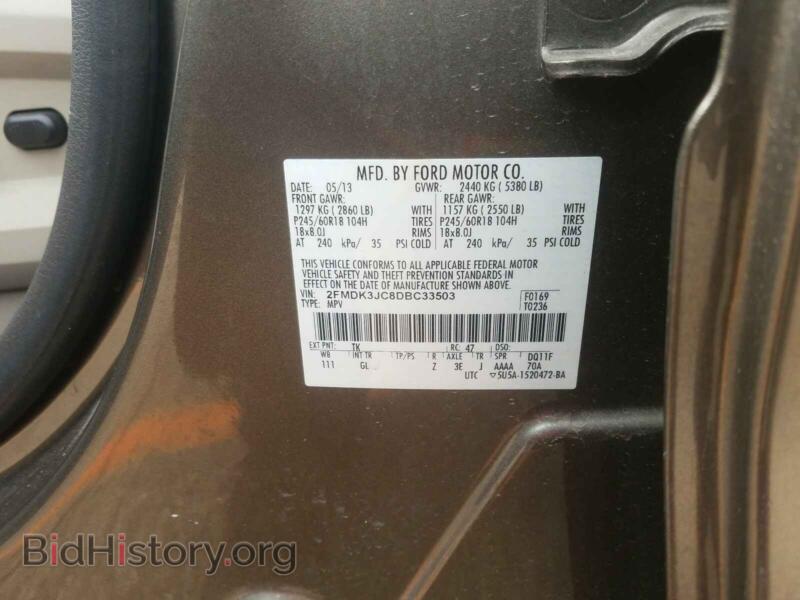 2013 Ford EDGE (VIN 2FMDK3JC8DBC33503) — photo 10 of 10